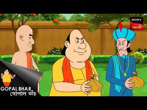 āĻļāĻžāύā§āϤāĻŋāϰ āϏāύā§āϧāĻžāύ⧠āĻā§āĻĒāĻžāϞ | Gopal Bhar | Best Of Gopal Bhar