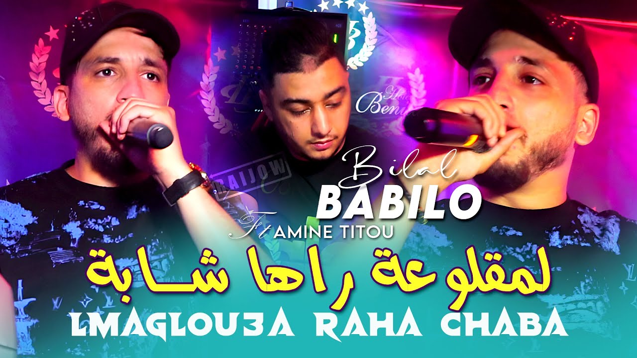BILAL BABILO 2025 🎶 – أحدث أغاني الراي مع فيديو موسيقي مذهل