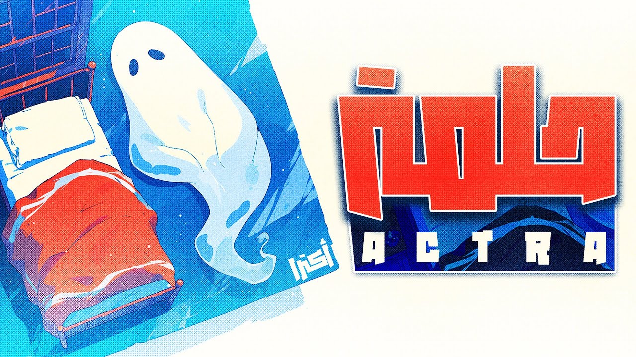 Actra - Helma | Mesmerizing Lyric Visualizer to Dive Into Dreams 🌌