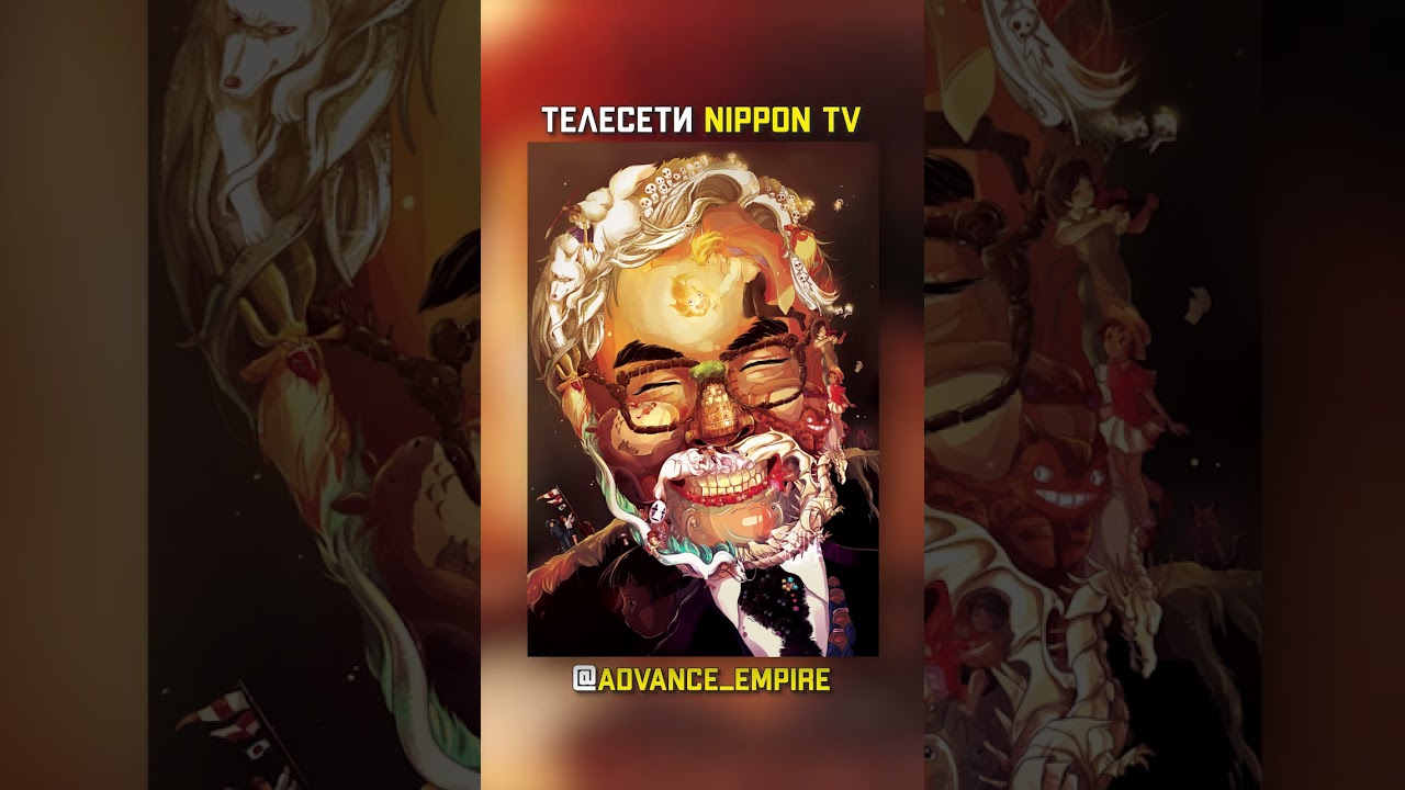 Продажа студии Гибли 🚀