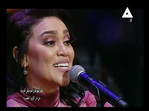 مي فاروق تثير الحماس في مهرجان الموسيقى العربية 🎶