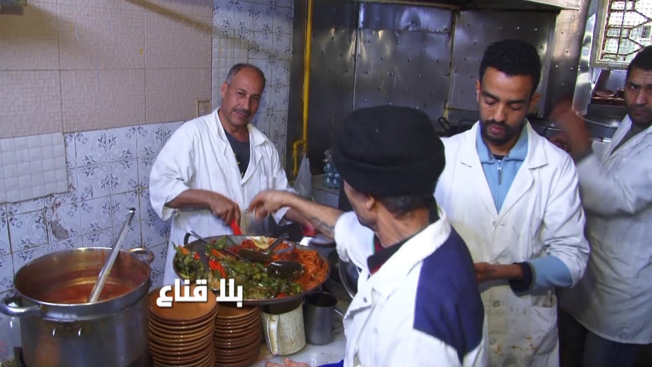 إقبال كبير على كفتاجي التونسي 🍽️