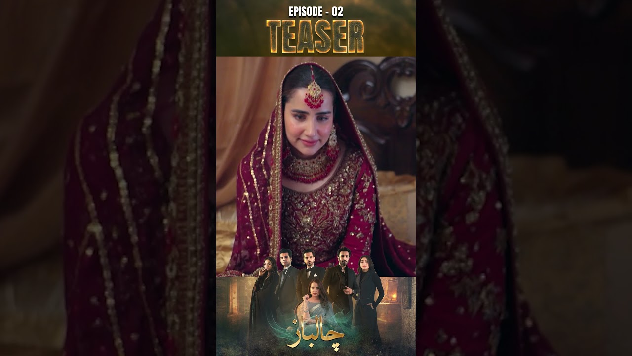 Chaalbaaz Episode 2 Teaser | Saniya Samshad, Zoha Tauqeer & Emaan Khan | ARY Digital Drama