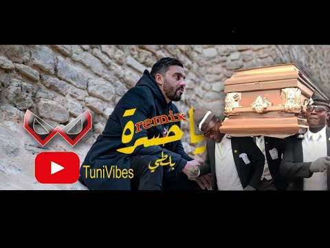 Balti - Ya Hasra (Remix Music Video)