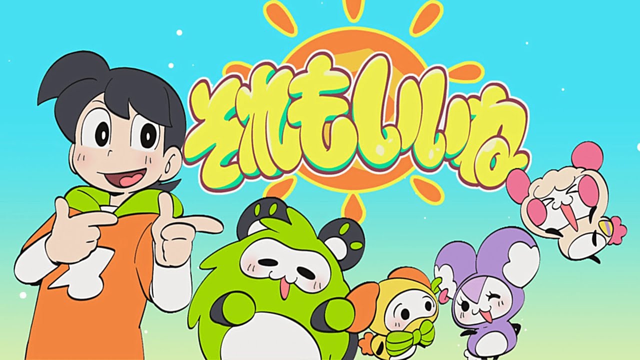 新曲『それもいいね』と『けっかおーらい EP』リリース情報🎶