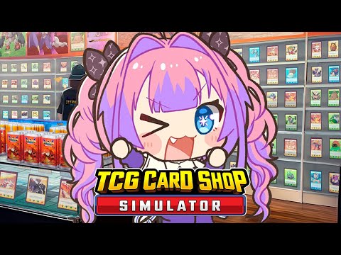 【 TCG Card Shop Simulator 】1400万円超レア高額カードあります！！！！！【#綺々羅々ヴィヴィ #hololiveDEV_IS #FLOWGLOW】