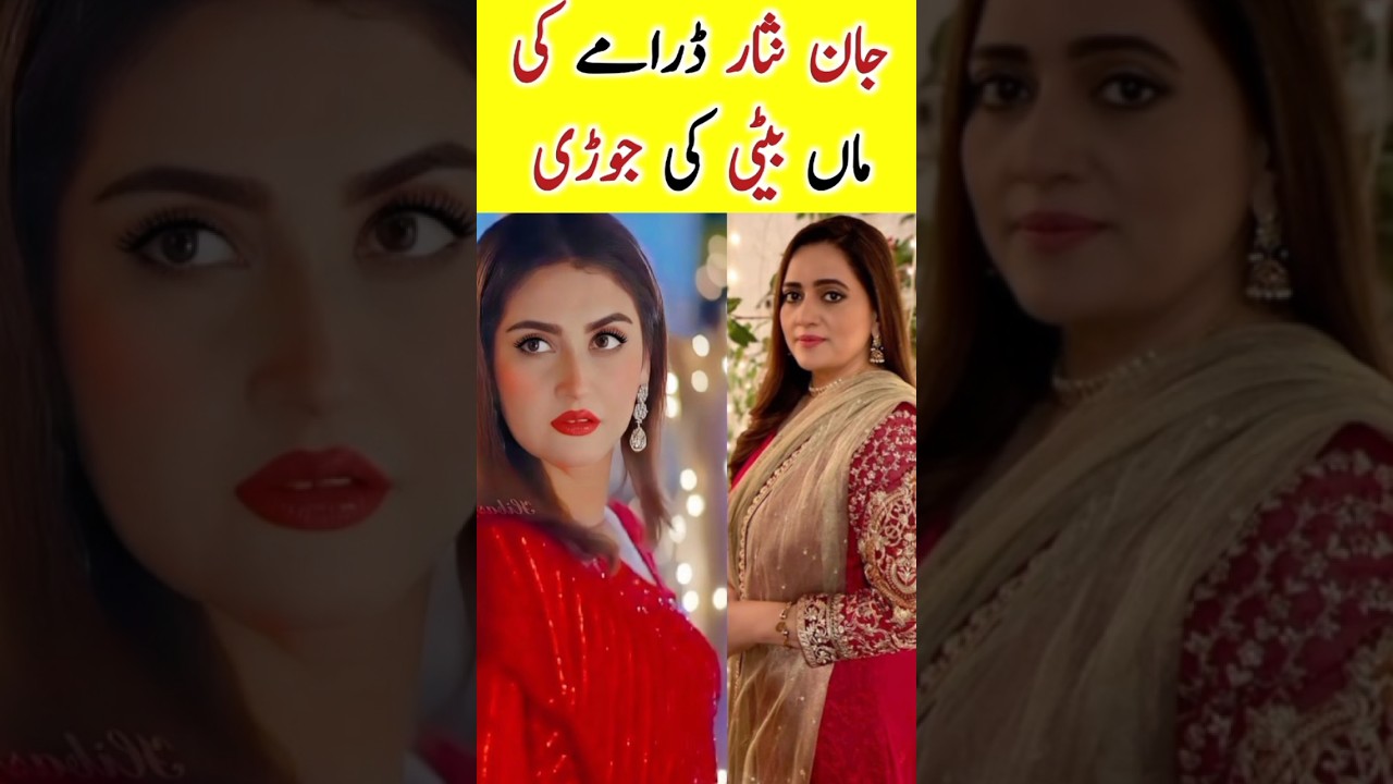Jaan Nisar Episode 59-60: Kinza Malik Awan's Real Family Secrets Revealed! π¬