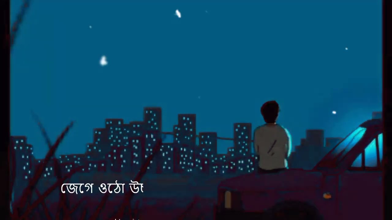 Shakkhi | সাক্ষী | Highway Lyric Video 🎶