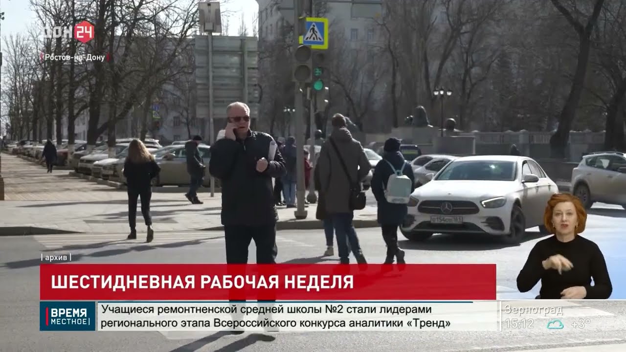 В России введена шестидневная рабочая неделя