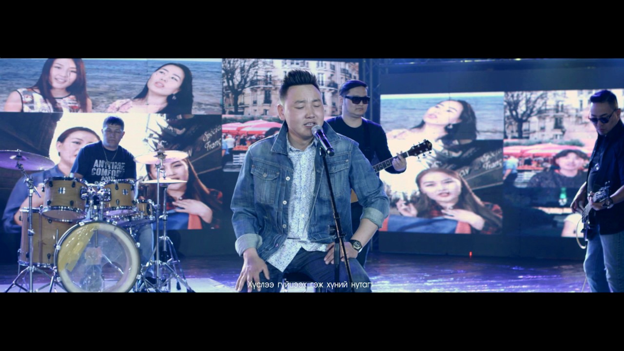 Bold B - Amidral by Munkhbayar N & Chuluunbat Ts 🎶