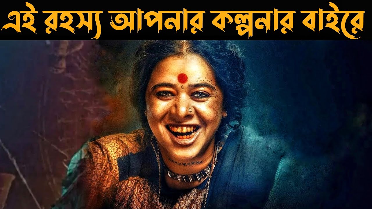Jarann (2025) Horror Thriller Explained in Bangla | Or Goppo 👻