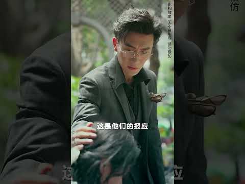 I'm coming😭#HotMafiaBoss #shorts #Chinesedrama #cdrama #dramachina #drama #dramaclips #minidrama