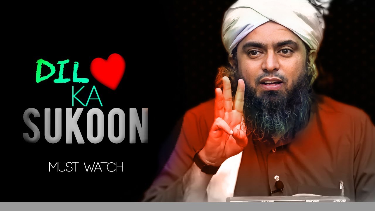 Dil Ka Sukoon in Allah's Remembrance ✨