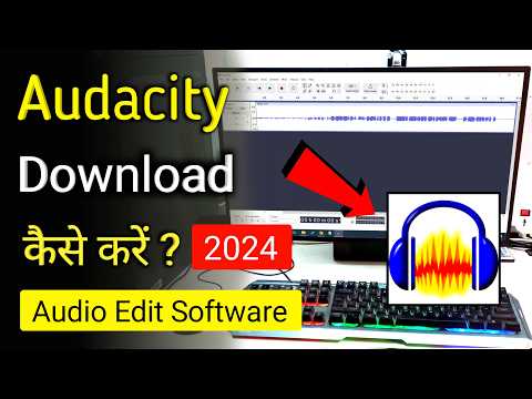 How to Download Audacity in PC Laptop | Audacity Download Kaise Kare 2024