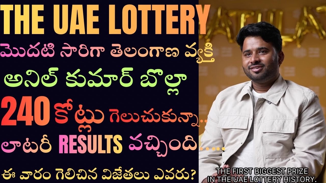 UAE Dh30M Lottery Winning Numbers 🎉