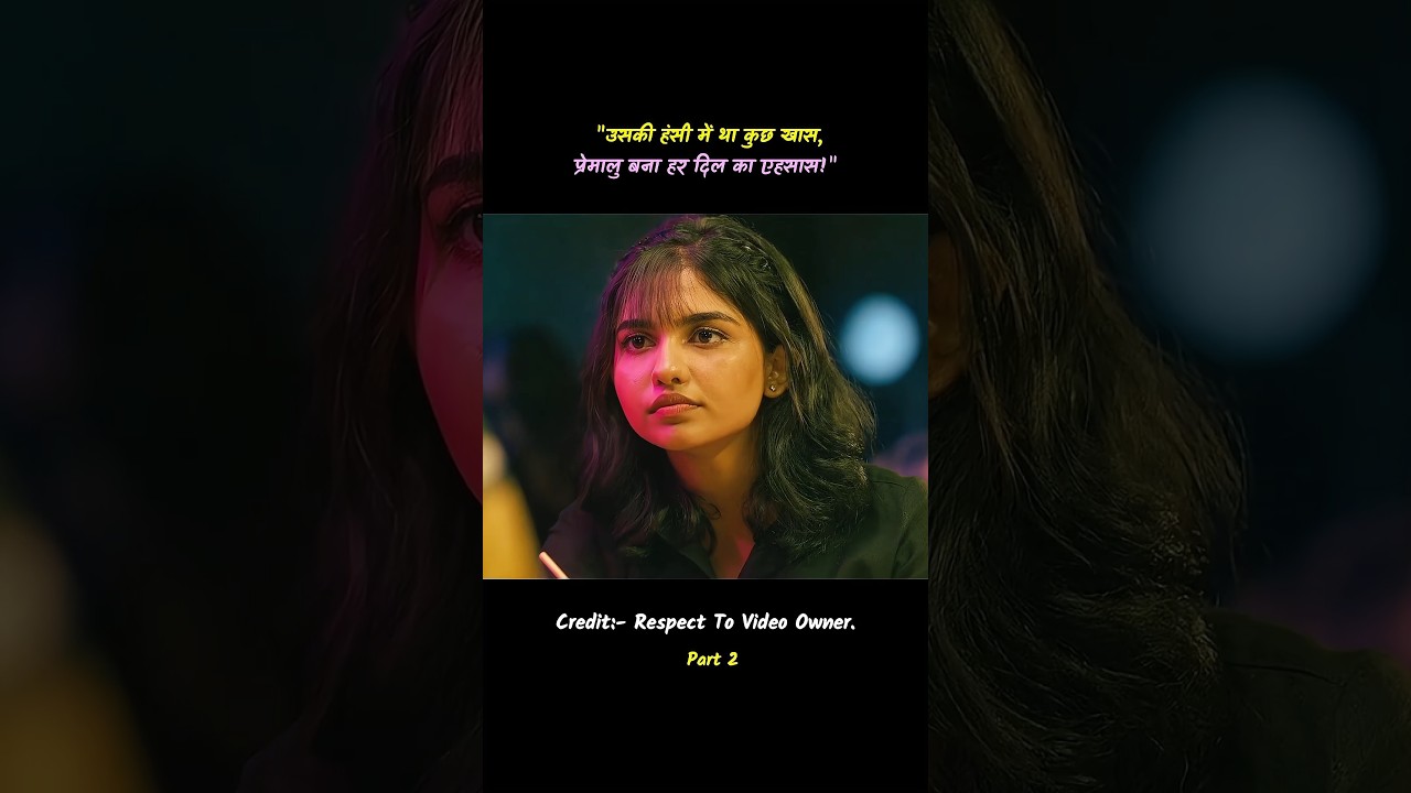 Premalu Part 2 Hindi Dubbed Malayalam Movie 🎬