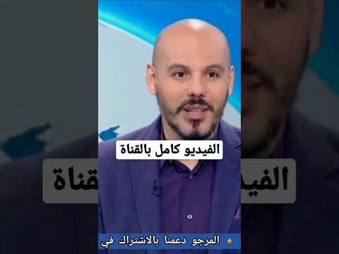 حالة الطقس بالمغرب ليوم الأحد 22 يناير و الأيام القادمة من الاسبوع على 2M - أمطار ضعيفة