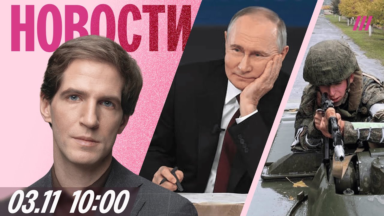 Обзор актуальных событий: Россия близка к захвату Покровска, конфликт между Вагнеровцами и Ахматовцами, и новости недвижимости в Тбилиси