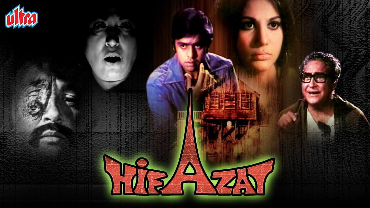 Hifazat (1973): Vinod Mehra & Asha Sachdev Romance