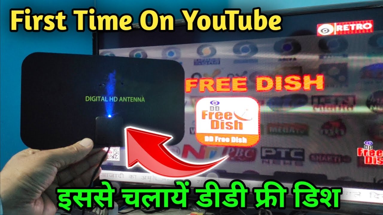 DVB T2 Antenna Unboxing & Review 📡