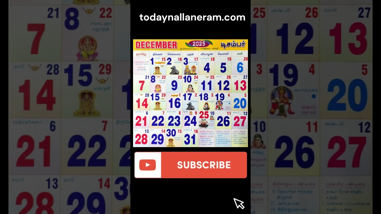 2025 December 2025 Tamil Calendar: Muhurtham & Festivals ЁЯЧУя╕П