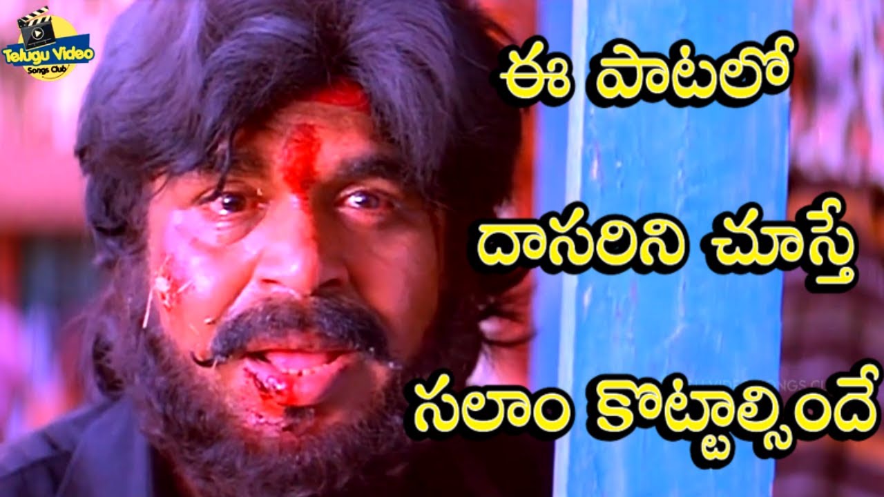 Ramulamma O Ramulamma Song from Osey Ramulamma 🎶