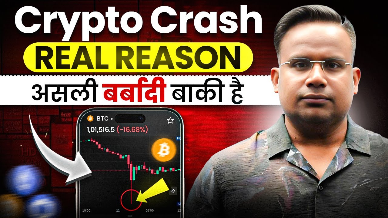 Crypto Market Shock: Bitcoin Drops 11%, Altcoins Plunge 50% – The Hidden Causes Revealed 📉