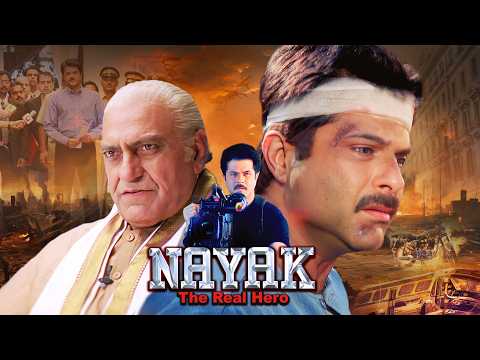 अनिल कपूर - Nayak Full Movie | Anil Kapoor, Rani Mukherjee | 90s Superhit Movies