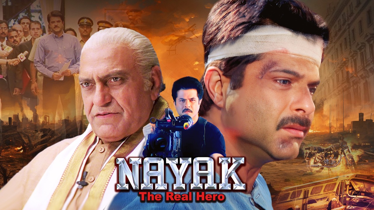 Nayak Full Movie | Anil Kapoor & Rani Mukerji 🎬