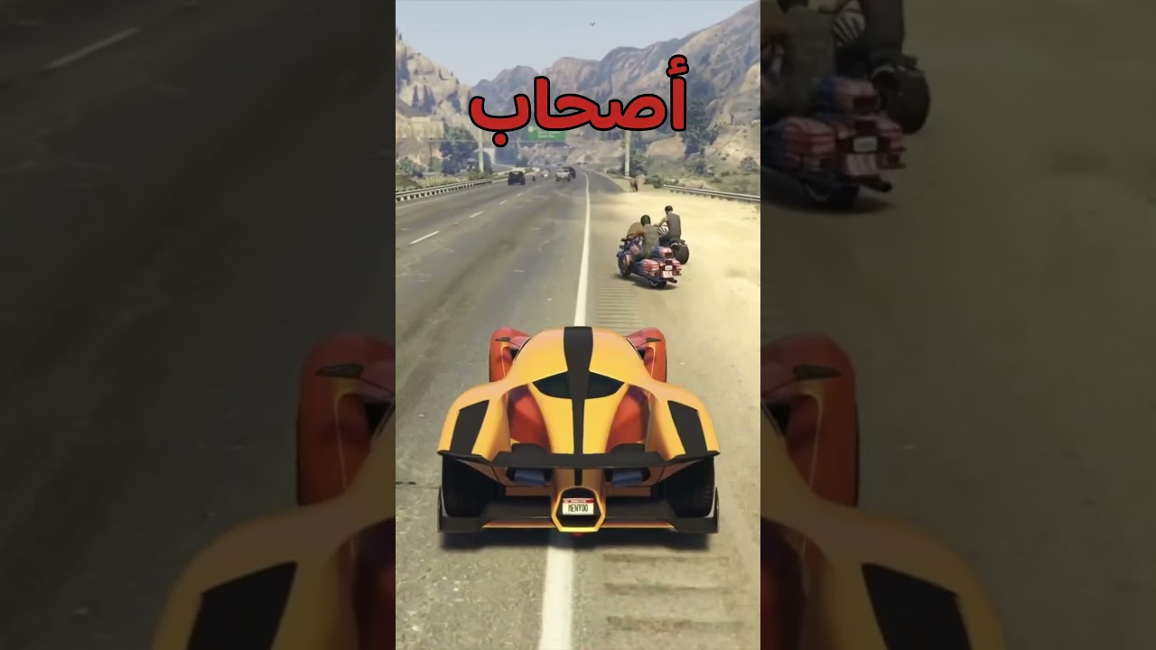 3 أماكن نادرة للدراجات في قراند 5 🏍️