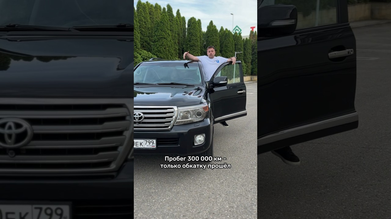 Почему подержанный Land Cruiser 200 так дорог? 🚗