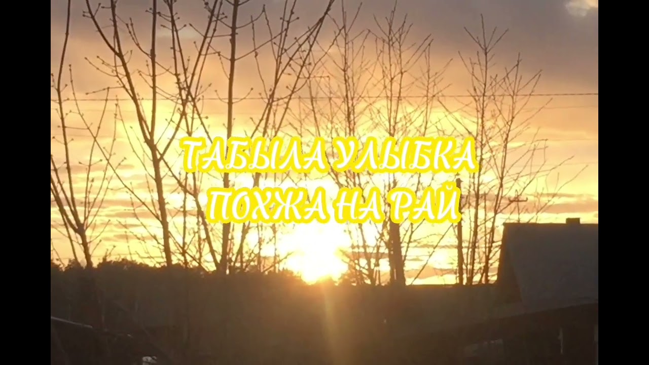 Пицца-улыбка на пианино