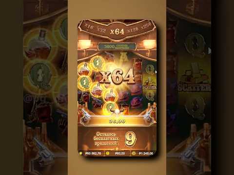 Max win pg - Wild Bounty Showdown #занос #pgsoft #pgdimon