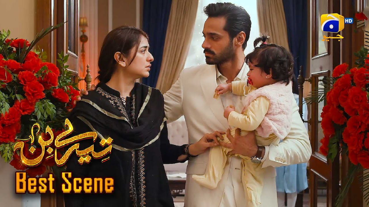 Tere Bin Last Episode | Unmissable Scenes with Yumna Zaidi & Wahaj Ali 🌟