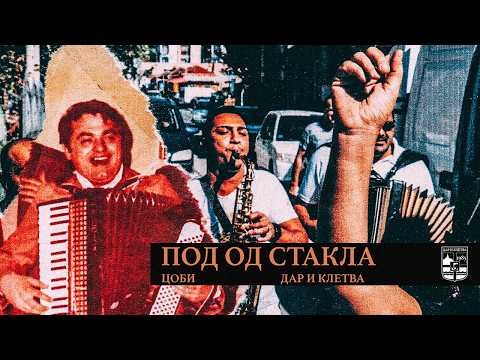 Coby - Pod od stakla