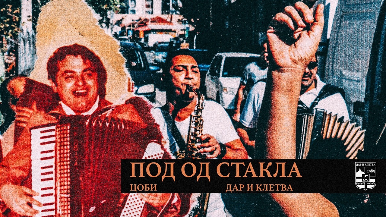 Coby - Pod od stakla 🎶