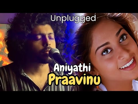 Aniyathipraavinu Cover Song | Patrick Michael | Athul Bineesh | ￼Malayalam Cover 2025