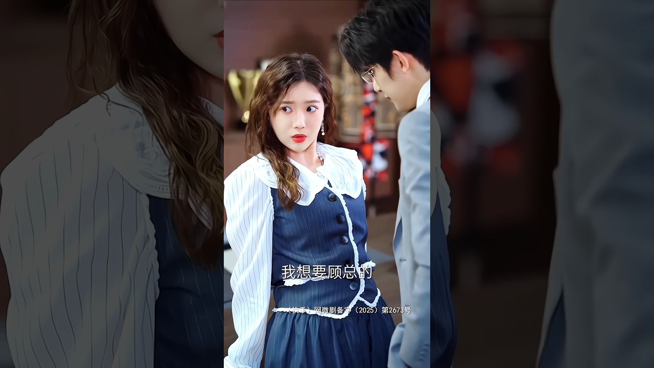 আখি চায় একটি কিস 💕