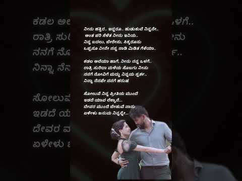 #kannadlyricssong's 