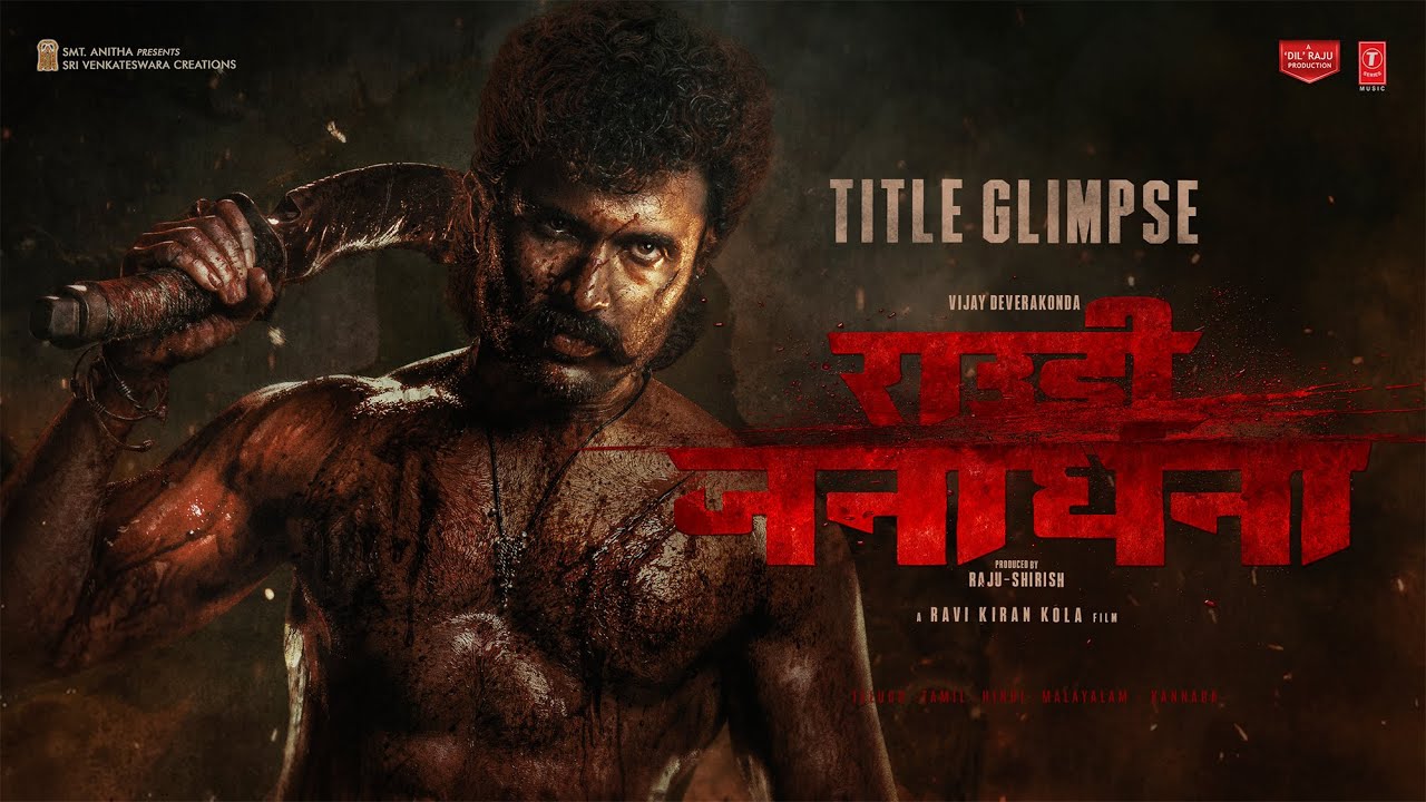 Rowdy Janardhana: Vijay Deverakonda & Keerthy Suresh 🎬