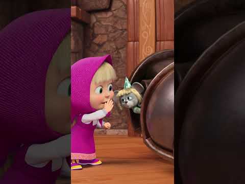 Вот она — настоящая дружба! 💖👧 #Shorts #машаимедведь #ЗубДаю! #MashaandtheBear