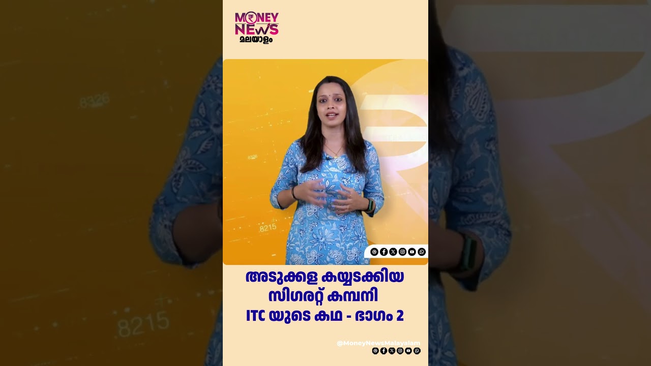 ITC's Journey: From Cigarettes to Kitchen Staples 🚬🌾