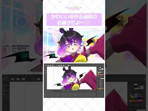 良いもの作るとため息でちゃうよね? #kawaii #vtuber #shorts #moho #animation #新人vtuber