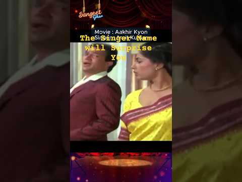 Amit Kumar Melodious Songs | Amit Kumar and Kishore Kumar comparison #amitkumarsongs #amitkumar