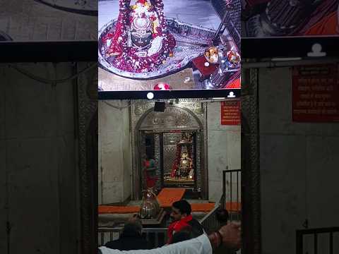 mahakal baba darshan #mahakal #mahakalbaba #darhan