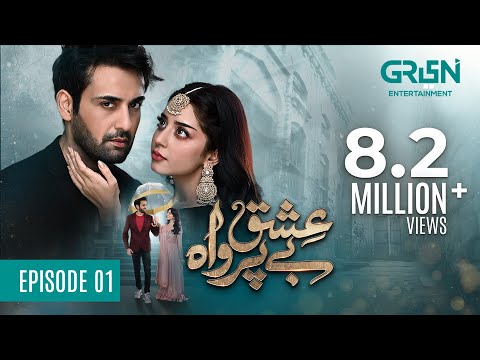Ishq Beparwah Episode 01 | 16th Sep 2024 | Affan Waheed, Alizeh Shah & Raeed Alam | Green TV