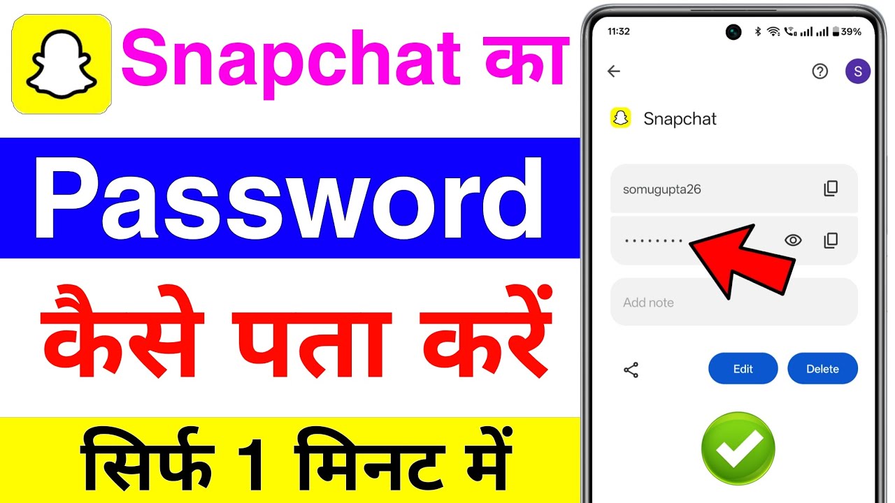 Snapchat Password Reset & Recovery Tips 🔑