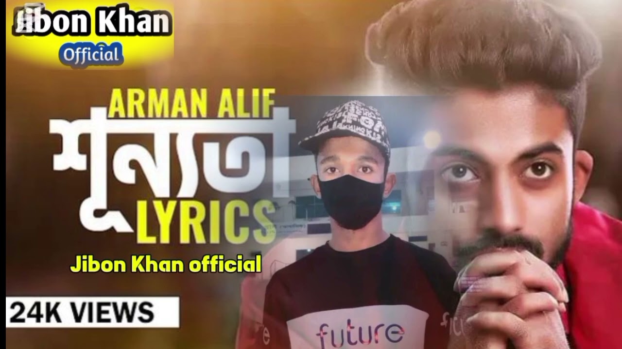 Shunnota | Arman Alif 2024 | Official Lyric Video