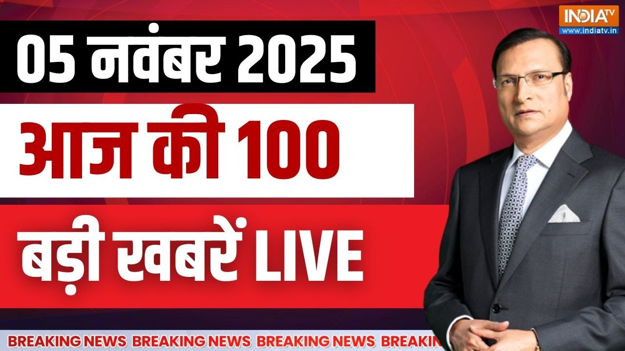 Top 100 News LIVE: Today’s Major Global and National Headlines | PM Modi | Bihar Elections Update