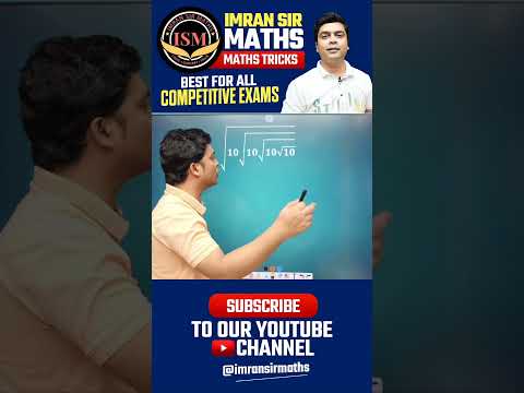 Simplification Trick | Maths Tricks | imran sir maths #shorts